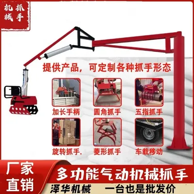 泰宁县雄克卡盘爪schunk机械抓手303542PZN-plus 100-1-IS汰慷秒报价