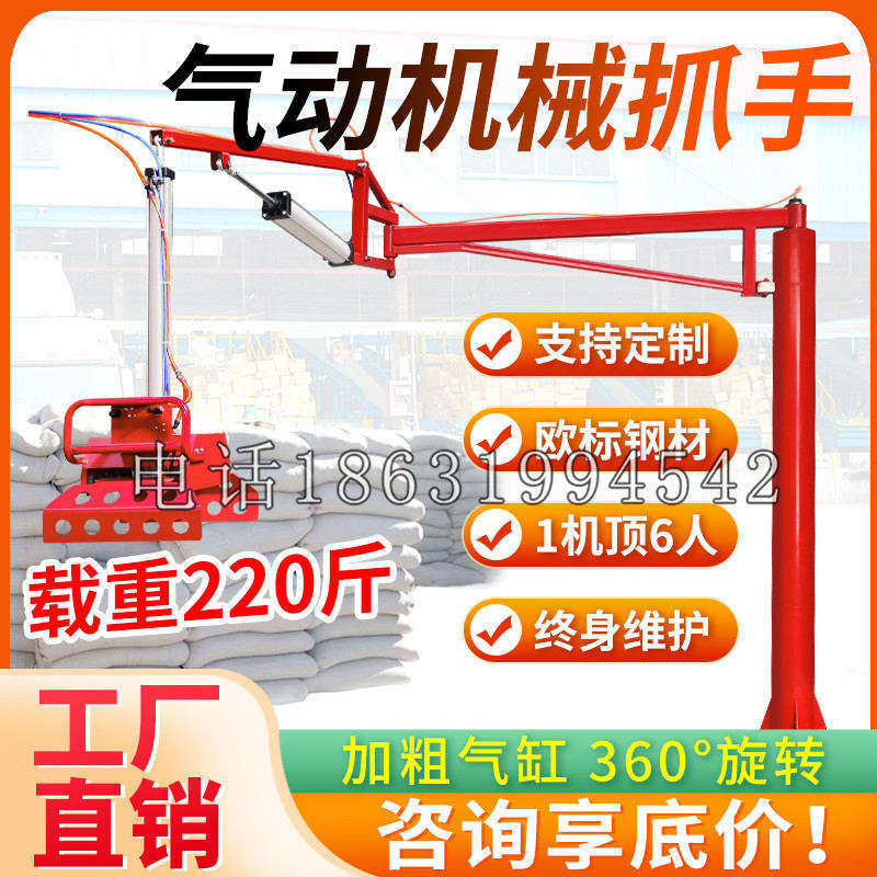 泰宁县凯富 Jupiter木星电动液压机械臂制作 主从机器人机械抓手