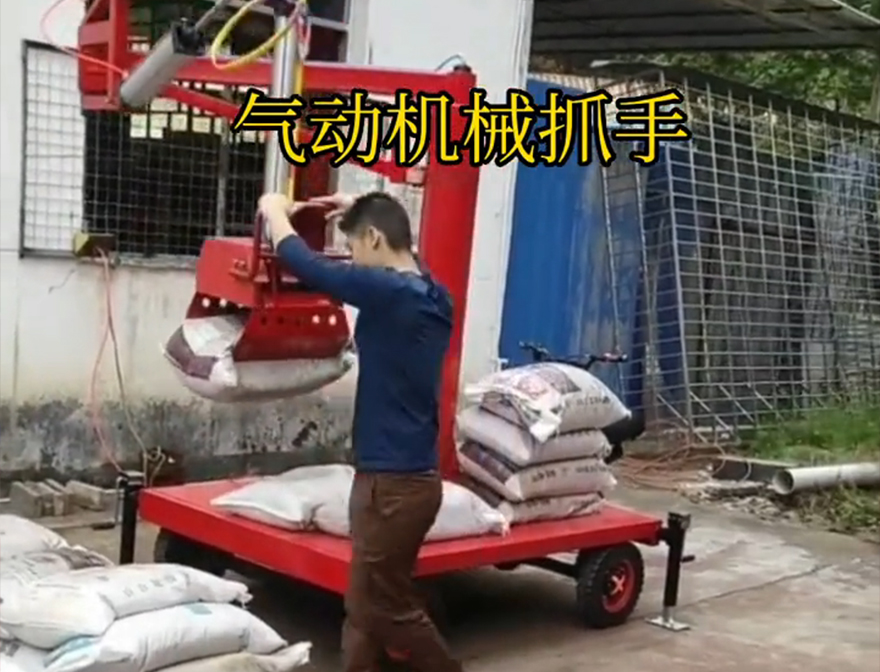 泰宁县机械抓手水泥机械抓手处理助力机械臂机械抓手图片饲料抓袋机甘蔗毛竹抓